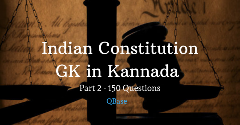 Indian Constitution GK in Kannada Part 2