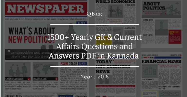 Yearly Current Affairs in Kannada 2018 PDF