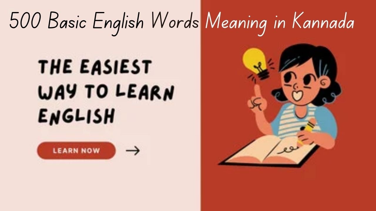 500-basic-english-words-meaning-in-kannada-english-to-kannada-meaning