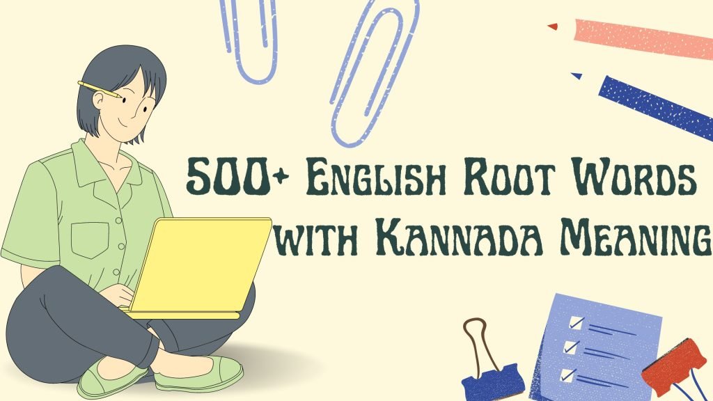 500+ English Root Words with Kannada Meaning