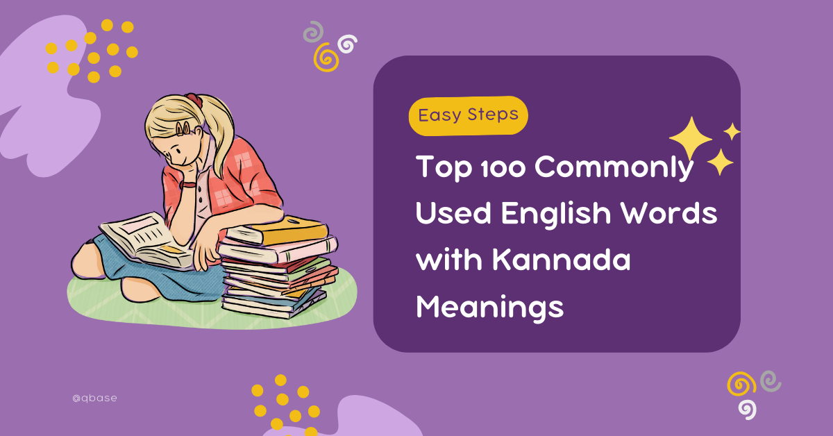 reading assignment in kannada meaning